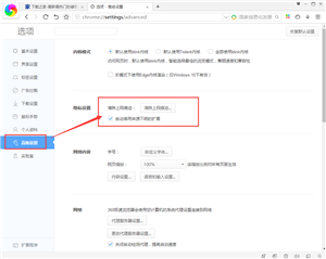 360浏览器极速版最新下载