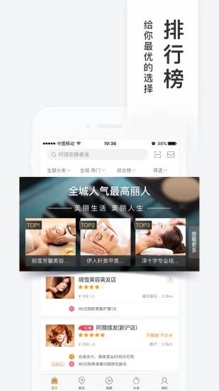 百度糯米app最新版