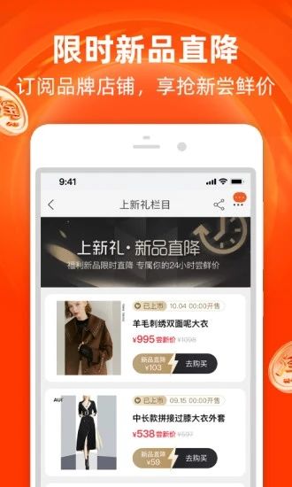 手机淘宝app下载