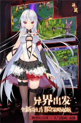 神契幻奇谭无限钻石版最新版