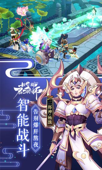 封神召唤师破解版破解版