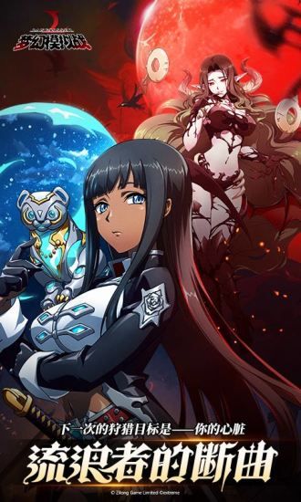 梦幻模拟战手游下载最新版