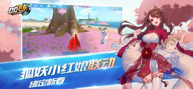 QQ飞车最新版破解版