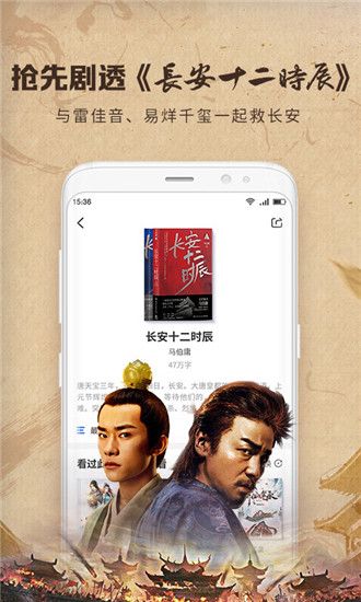 中文书城破解版:海量精彩书籍等你来看