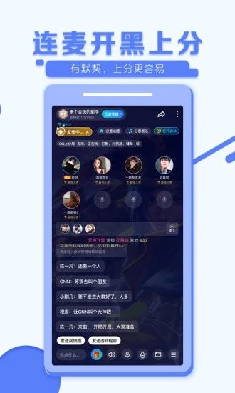 TT语音内购破解版无限T豆破解版