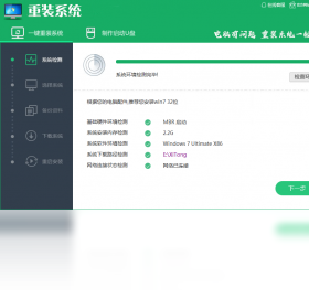 51重装系统下载