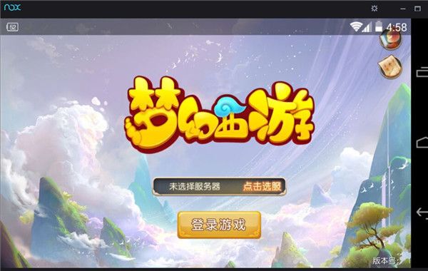 夜神模拟器最新版本最新版