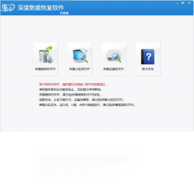 易通电脑锁免费版