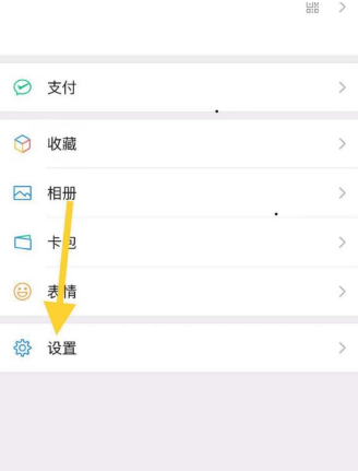 怎么恢复微信朋友圈已删除的照片?