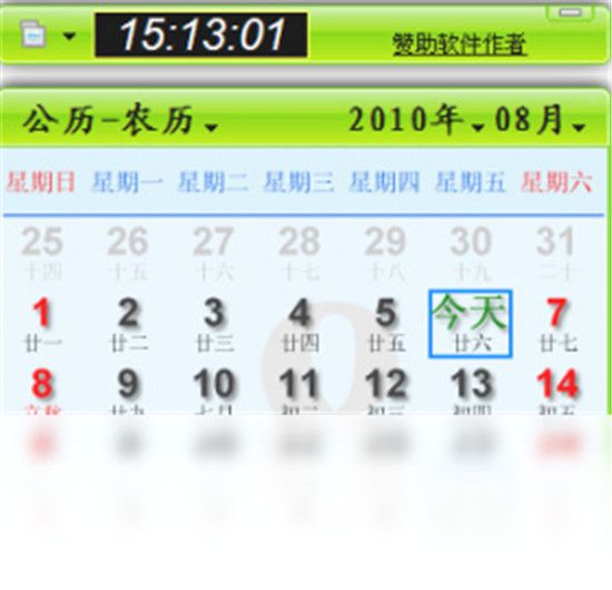 咪咪桌面时钟官方版最新版
