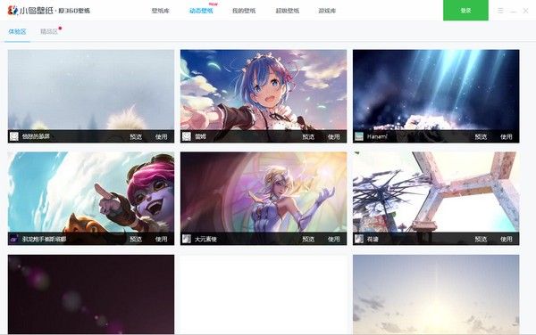 小鸟壁纸最新版本破解版