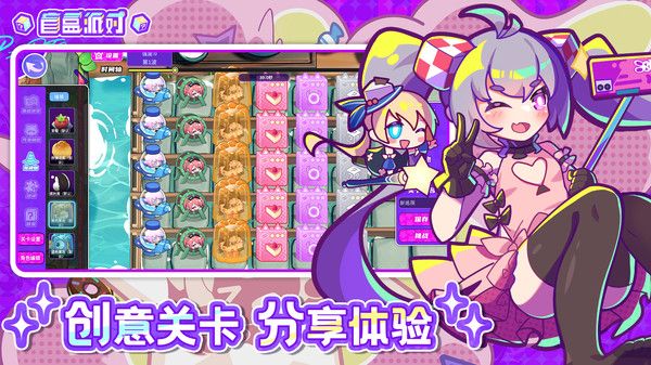 盲盒派对官方最新版免费版本
