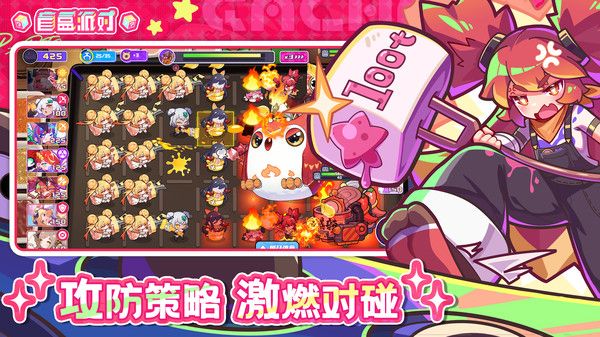 盲盒派对官方最新版下载