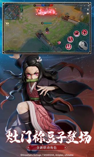 决战平安京2021最新版最新版