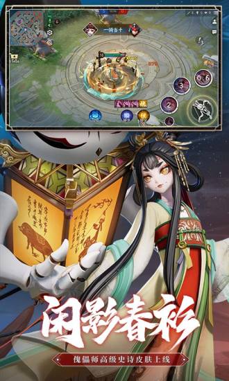 决战平安京2021最新版免费版本