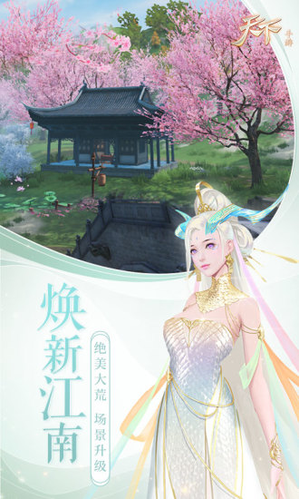 天下麒麟新春版最新版