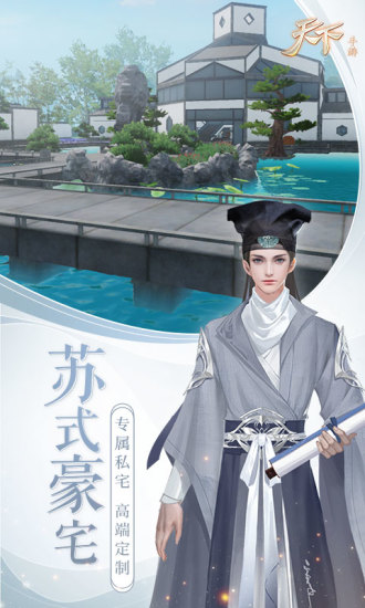 天下麒麟新春版破解版