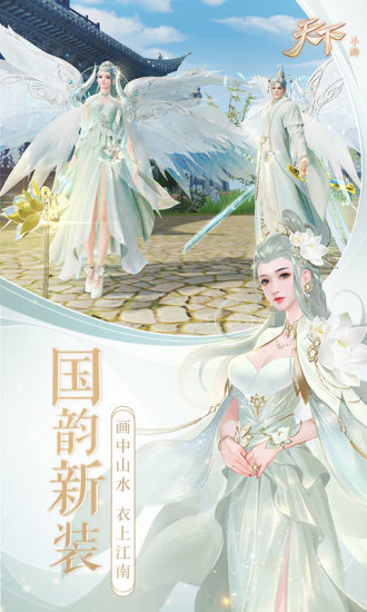 天下麒麟新春版下载