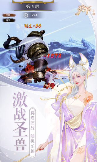 天下麒麟新春版免费版本