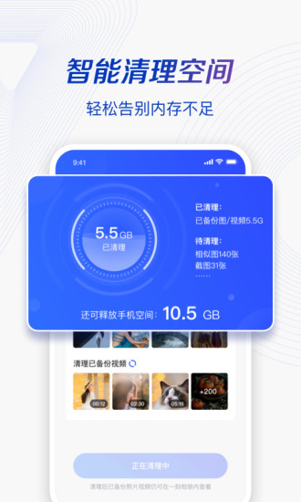 一刻相册破解版会员破解版