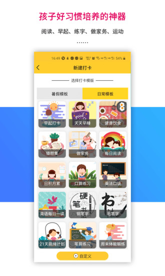 乐教乐学官方免费下载破解版