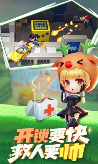 逃跑吧少年破解版破解版