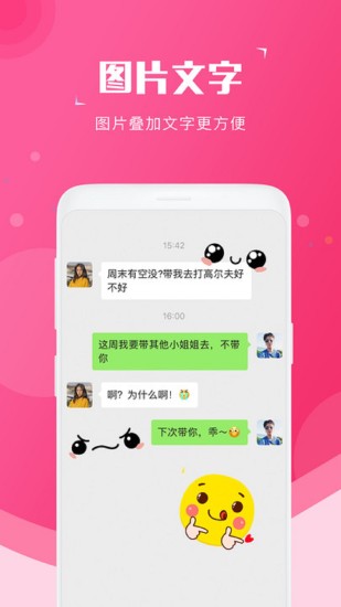 截图宝去水印破解版最新版