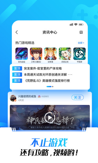 光环助手破解版游戏大全下载