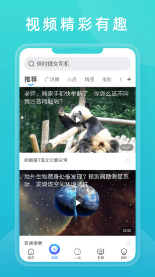 2345浏览器最新版最新版