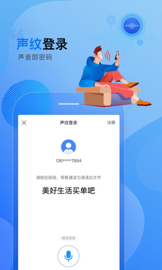买单吧app下载安装最新版最新版