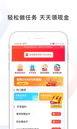 百度极速版破解无广告版下载