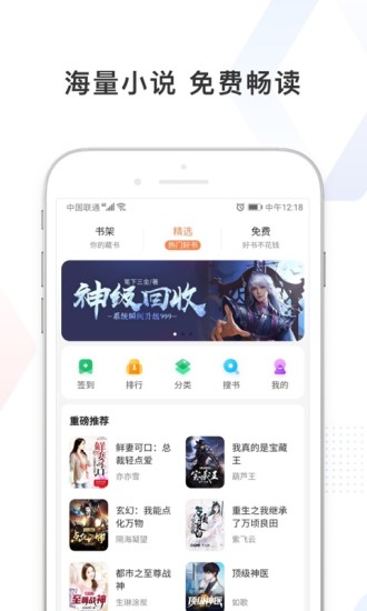 百度极速版破解无广告版破解版