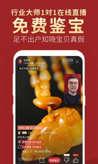 微拍堂app官方下载最新版破解版