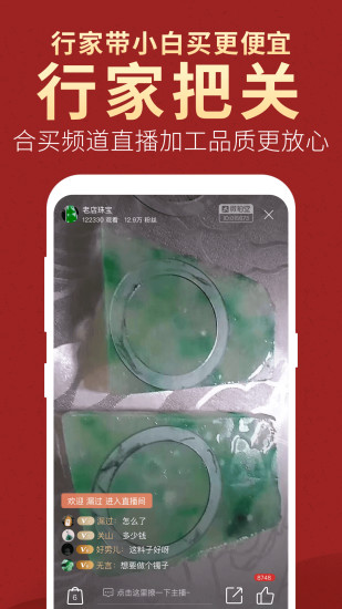微拍堂app官方下载最新版下载