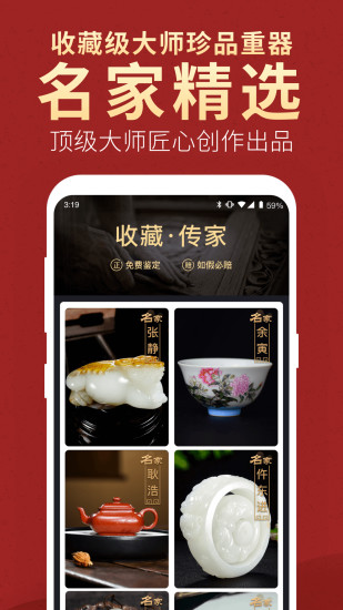 微拍堂app官方下载最新版免费版本