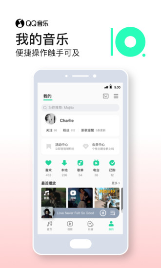 QQ音乐破解版无限积分下载