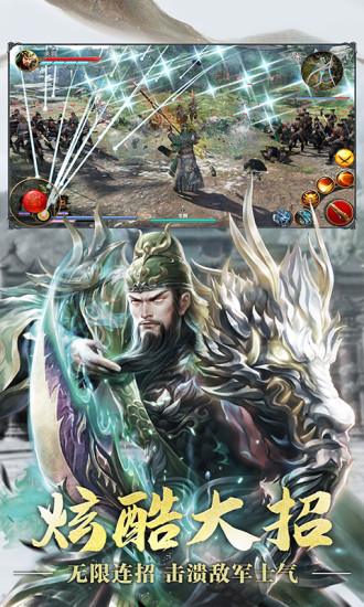 极无双bt满V无限钻石最新版