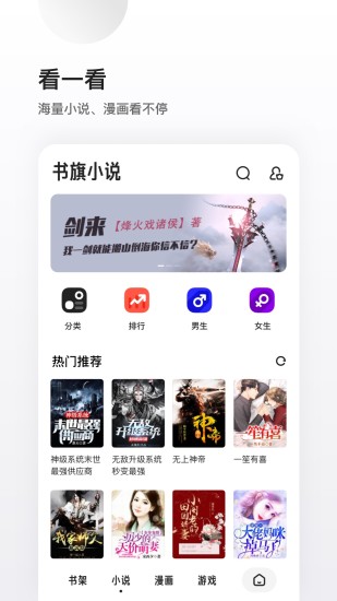 夸克破解版免费下载下载
