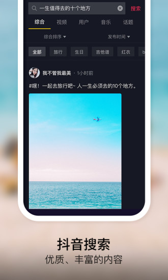抖音内购破解版无限刷礼物免费版本