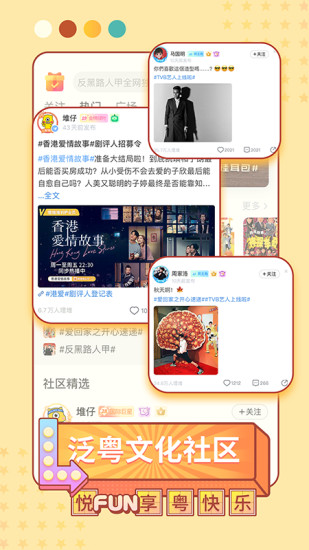 埋堆堆苹果破解版免费版本