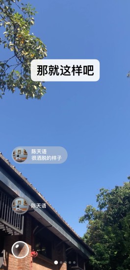 微信手机版2021下载最新版