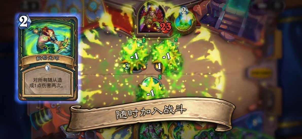 炉石传说无限金币破解版官方版