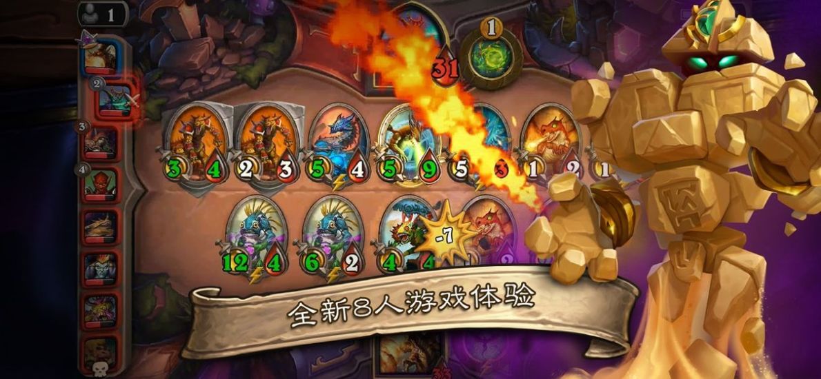 炉石传说无限金币破解版最新版