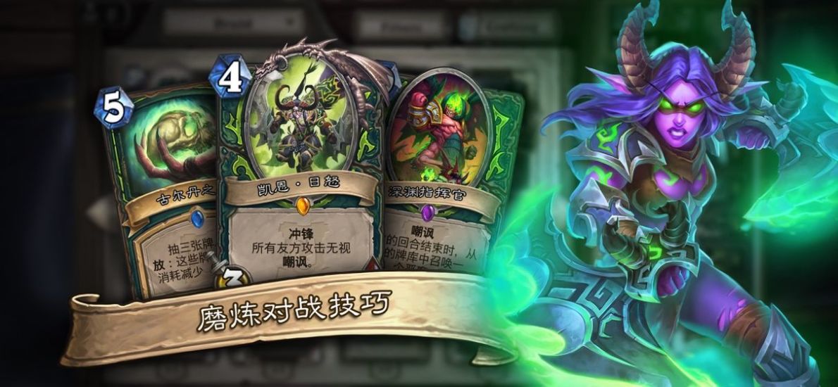炉石传说无限金币破解版下载