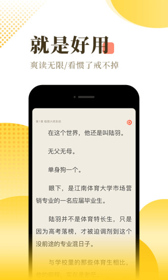 宜搜小说最新破解版下载下载