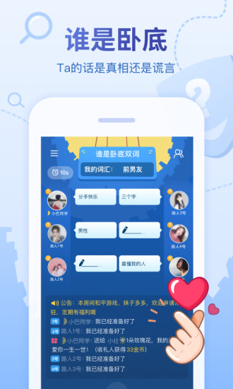 会玩ios版最新版