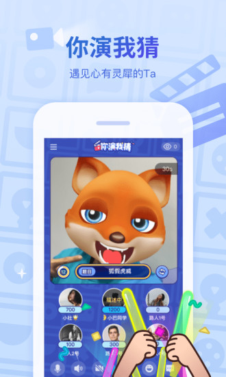 会玩ios版破解版