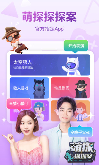 会玩ios版
