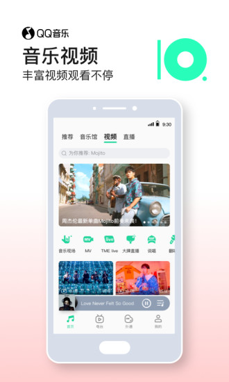 QQ音乐无限刷乐币版最新版
