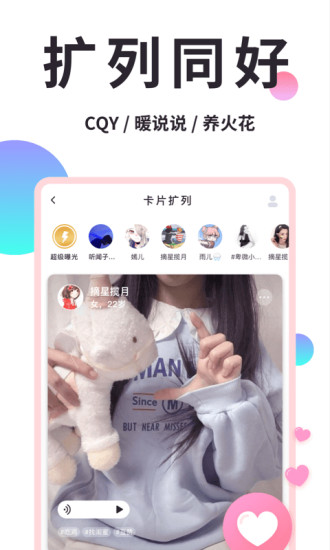 小精灵美化破解版破解版